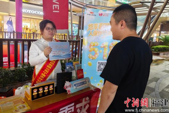 人保财险政银保 ,人保有温度_探头行业现状与发展趋势分析(2026年)
