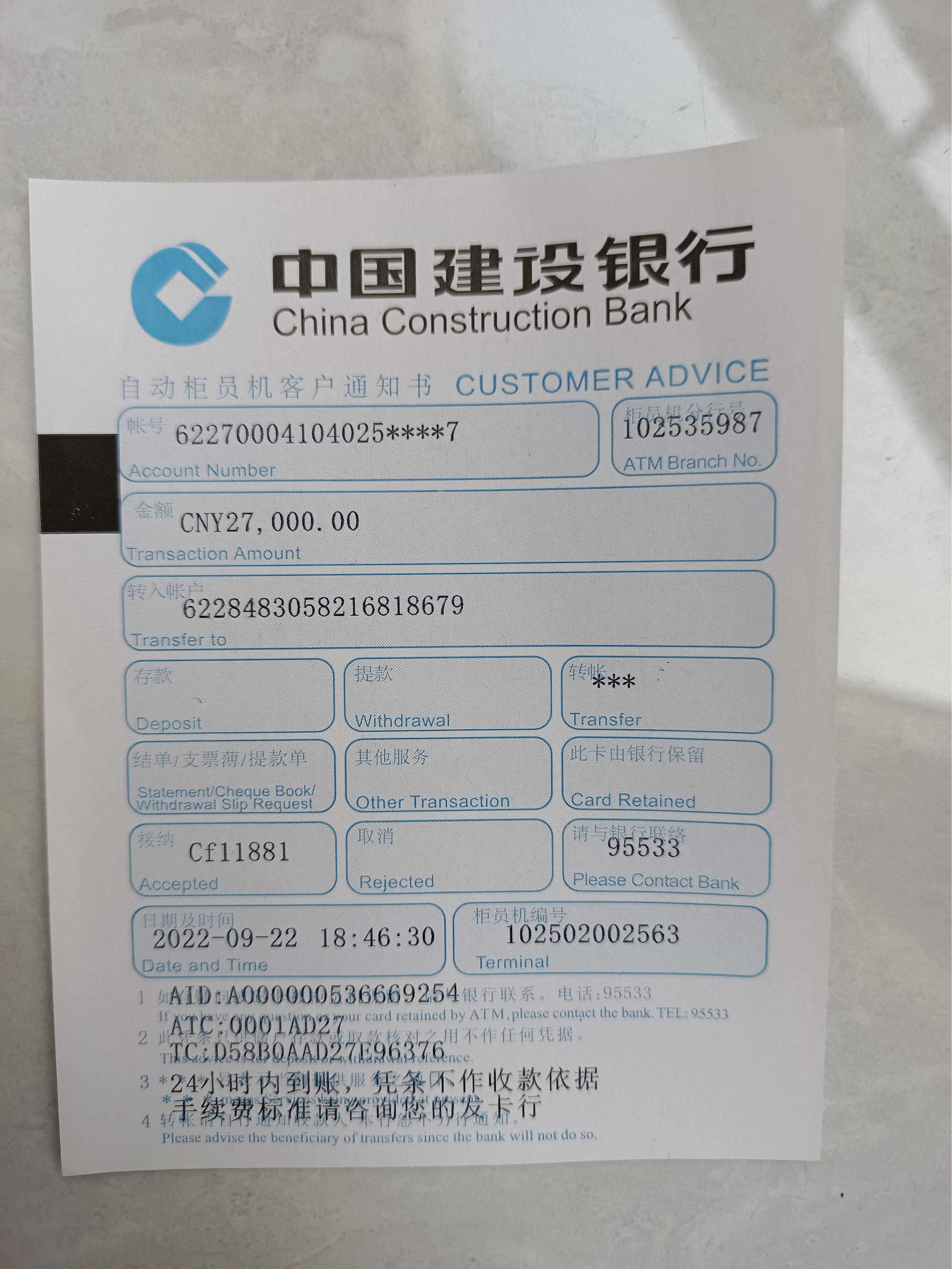 建设银行获得发明专利授权:“跨数据库查询方法、装置、设备、介质和计算机程序产品”