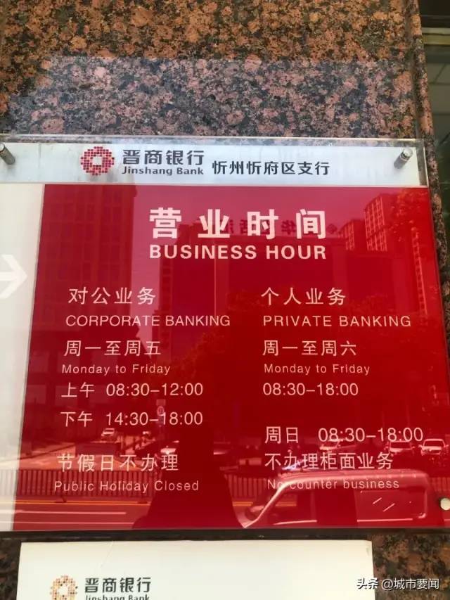 退市国化6月9日龙虎榜数据
