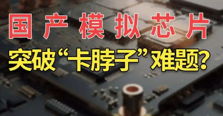 又一国产算力芯片企业冲刺IPO,中诚华隆启动上市合规辅导