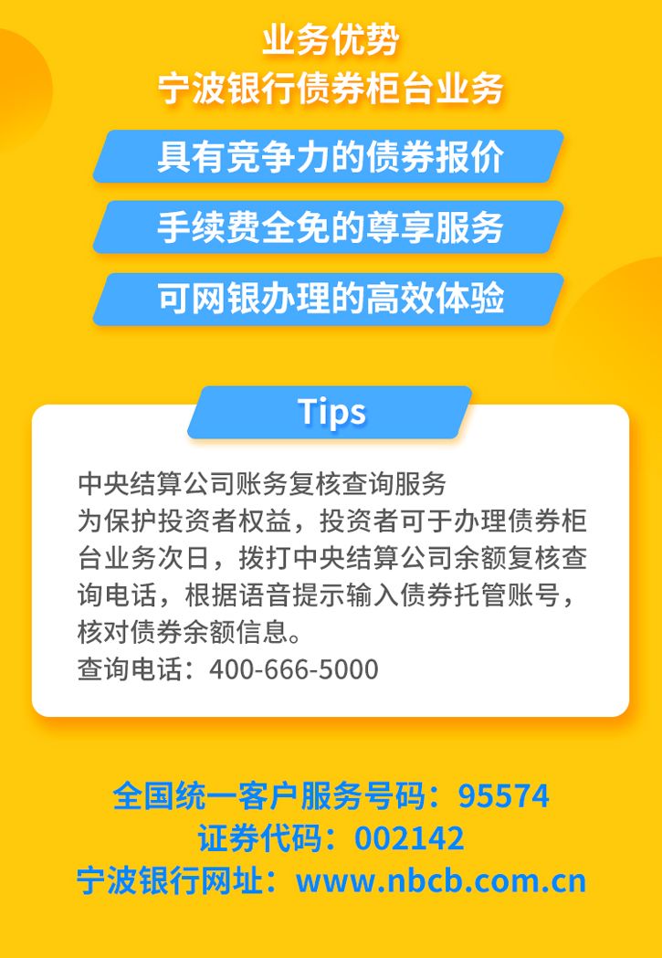 今日开售!个人养老金可买国债!多家银行开放线上申购通道