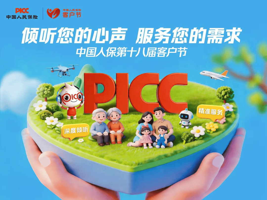 人保车险 品牌优势——快速了解燃油汽车车险,人保财险 _2026年AI摄像头行业发展现状、竞争格局及未来趋势深度分析