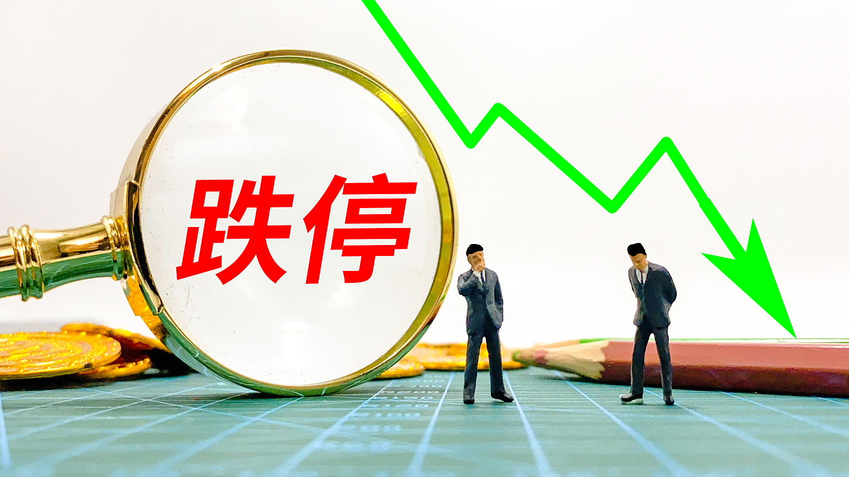 新莱应材龙虎榜数据(6月9日)
