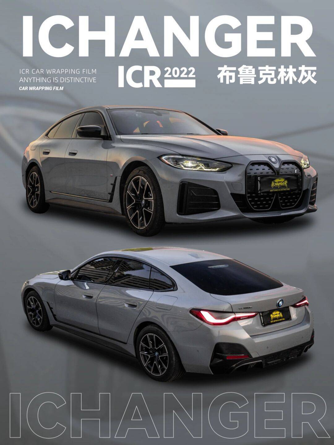 保险有温度,拥有“如意行”驾乘险，出行更顺畅！_2026年汽车膜行业发展现状、竞争格局及未来趋势分析