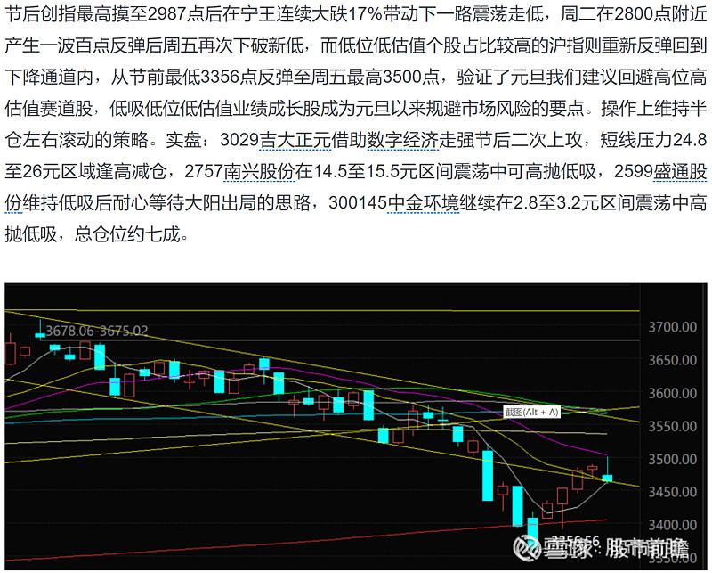 6月10日南兴股份涨停：东数西算/算力，字节跳动概念股，AIGC概念概念热股