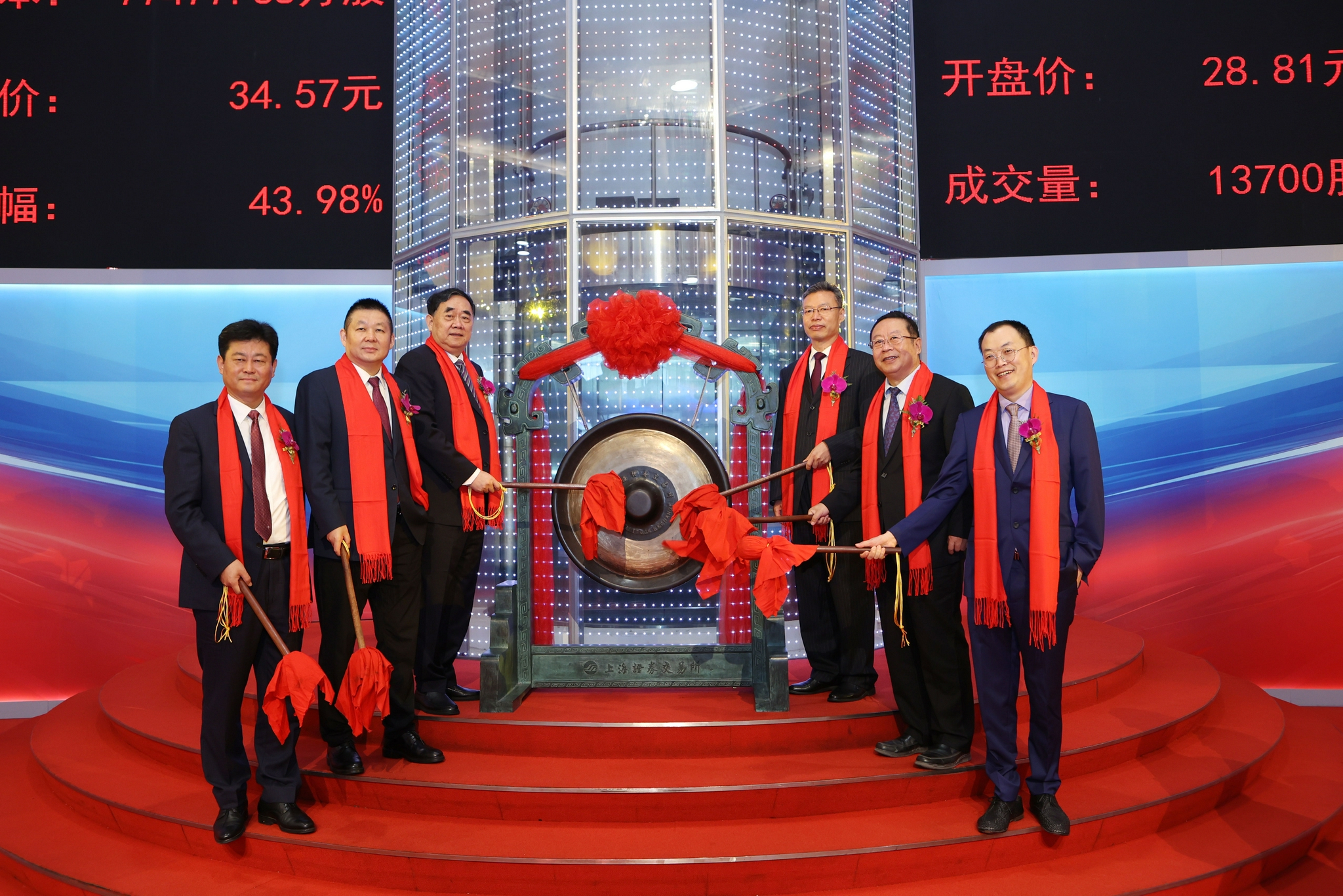 6月10日圣泉集团涨停:环氧树脂,电子树脂,光刻机(胶)概念热股