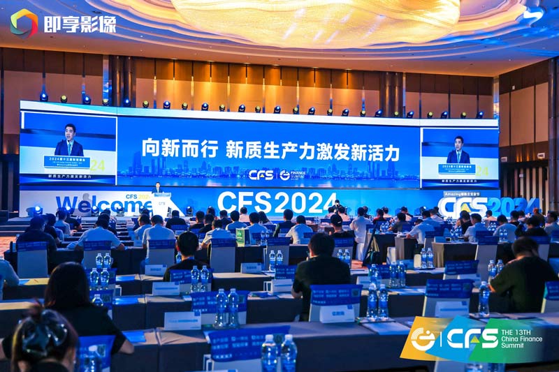 提升电网韧性国际研讨会在杭州召开