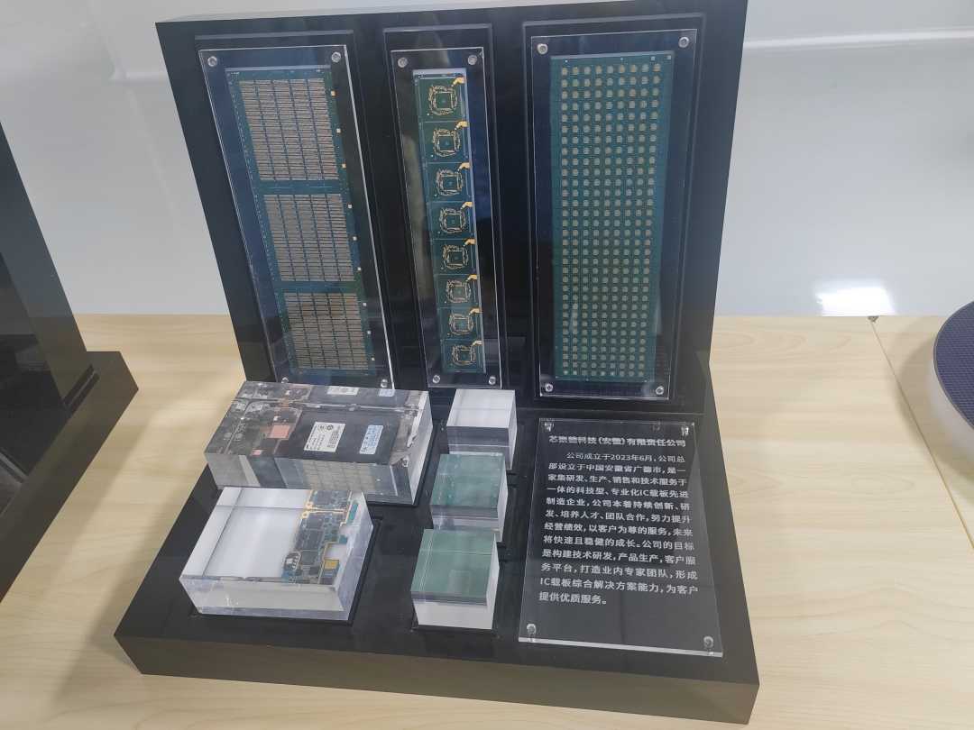 活力中国调研行|一枚光谱芯片如何让水会“说话”