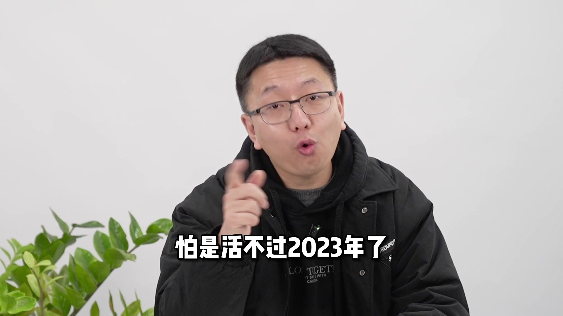 300029,即将退市!