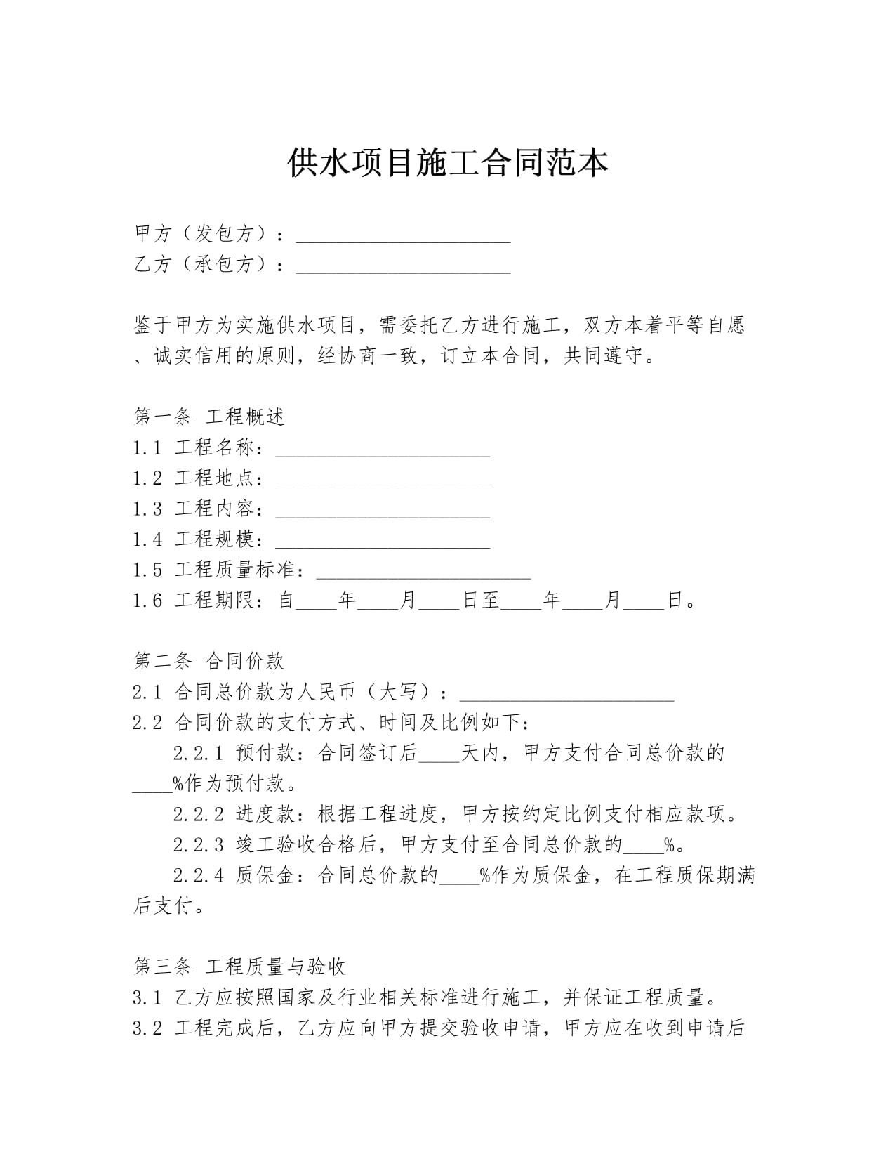 东华科技:签约的单个合同项目未达到披露标准