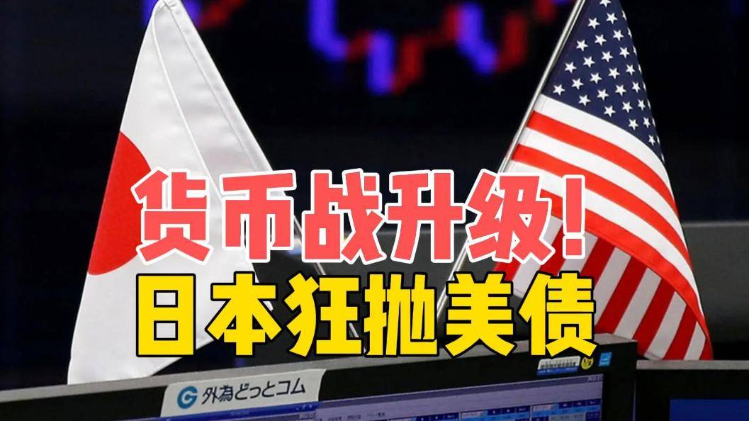 美国国债价格延续涨势，10年期和30年期国债收益率触及本周低点