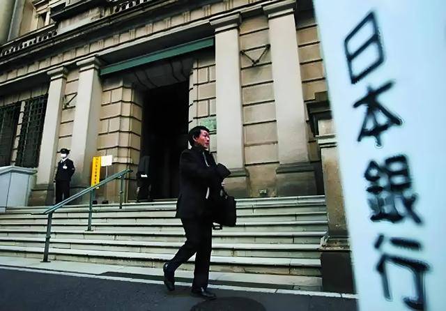 日本20年期国债收益率下降3.5个基点，至3.540%