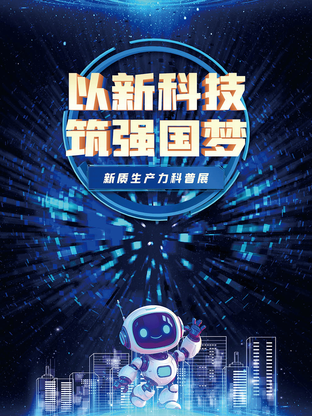 AI深入产线,新一代智能制造锻造产业硬实力