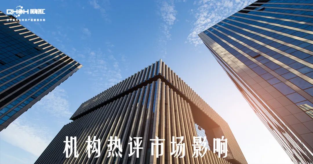 沪港资本市场双向奔赴:国债期货“走出去”,港企赴A上市“迎春风”|聚焦陆家嘴论坛