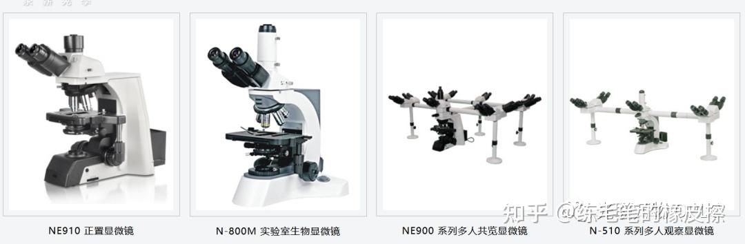 永新光学获得发明专利授权：“一种显微镜目镜的超硬增透保护薄膜及其制备方法”