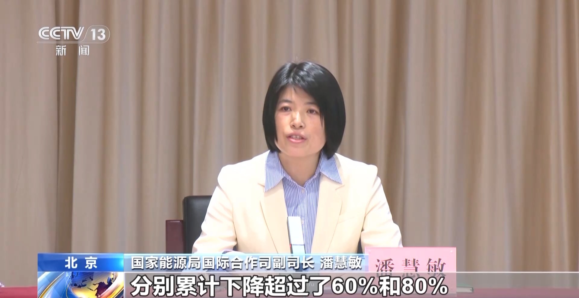国家能源局：为支撑新能源快速发展和保障用能需要，“十五五”时期将继续发挥煤电作用