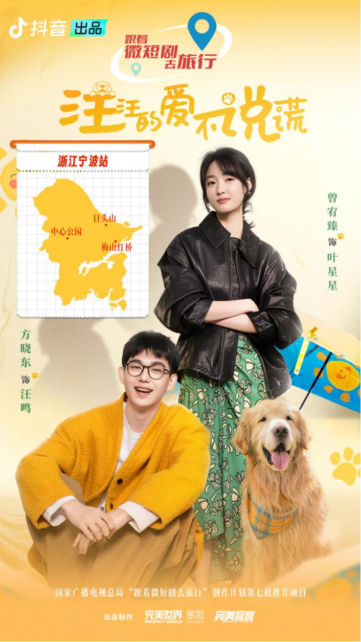 广电总局发布AI微短剧分类分层标准