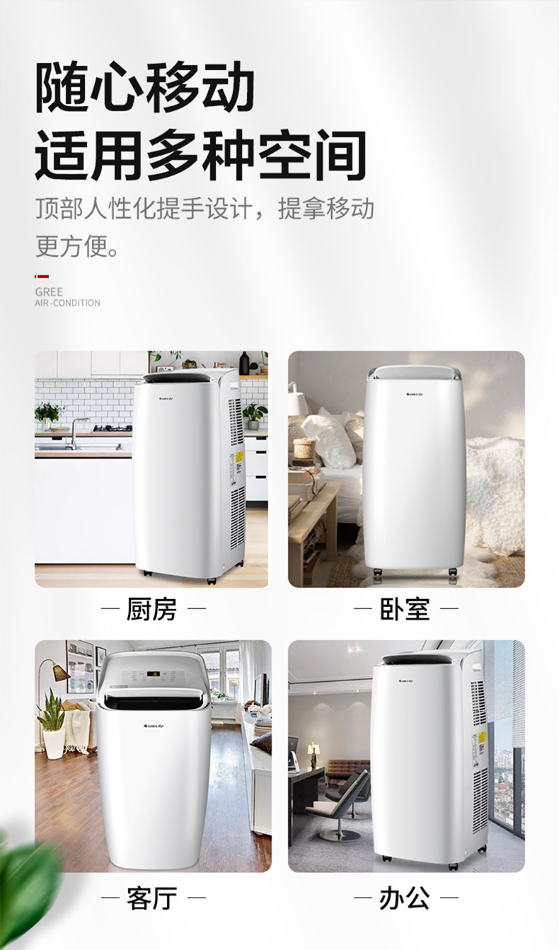 格力电器获得发明专利授权：“一种电机组件及移动空调”