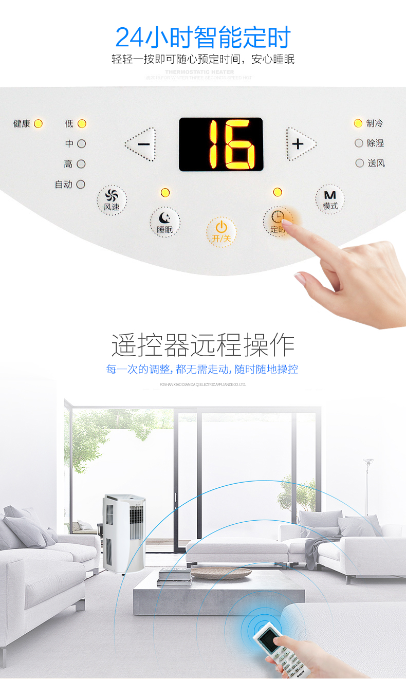 格力电器获得发明专利授权：“一种电机组件及移动空调”
