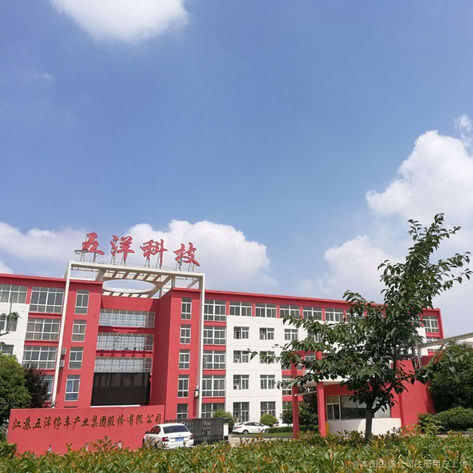 五洋自控：股东拟协议转让约5691万股公司股份