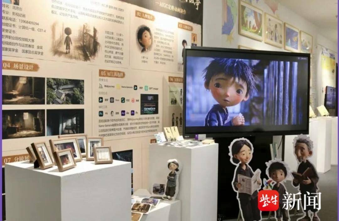 SPATE 2026苏州启幕 胜科纳米发布 iWUDI??智能闭环系统
