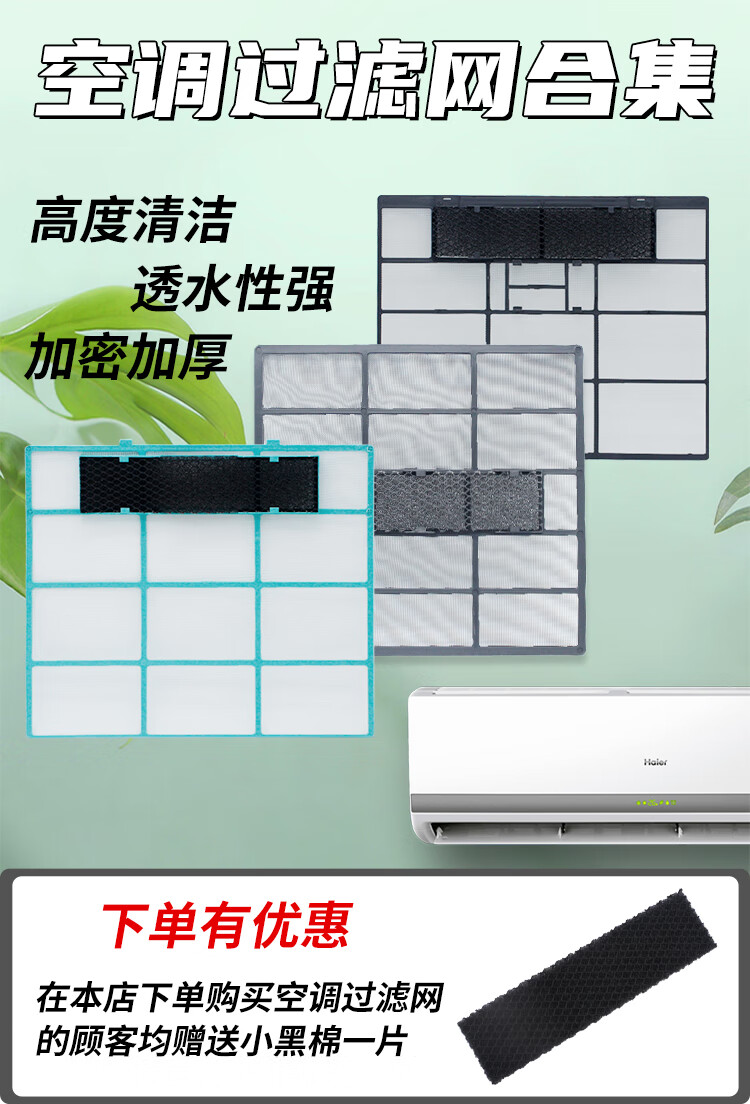 格力电器获得发明专利授权：“一种滤网寿命检测方法、装置、介质及空气净化设备”