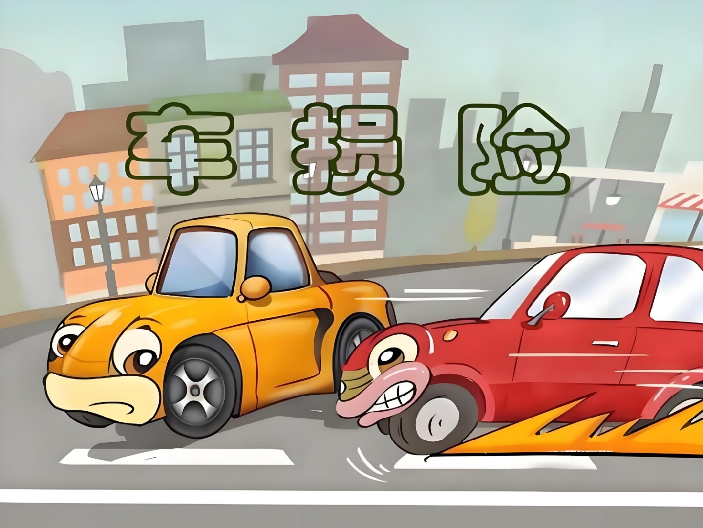 电力行业现状与发展趋势分析(2026年)‌_人保车险   品牌优势——快速了解燃油汽车车险,保险有温度