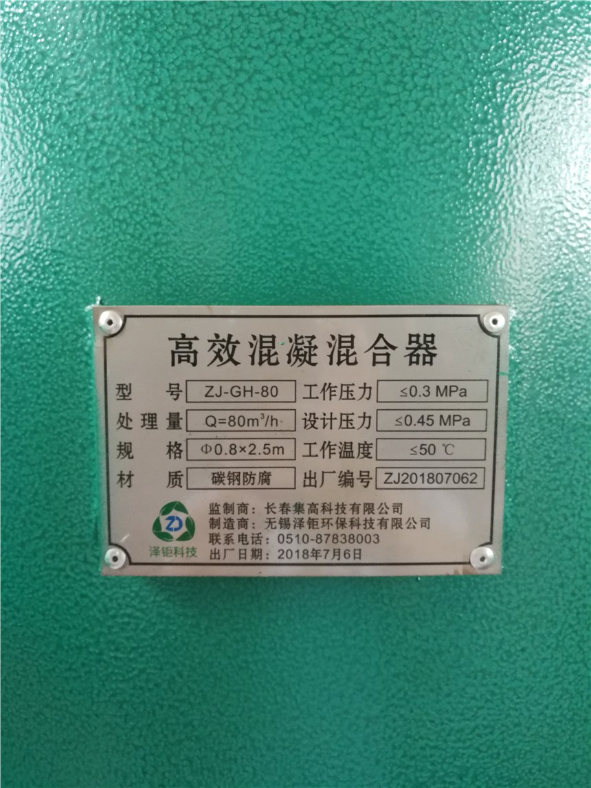 北京利尔：联创锂能已通过部分电池客户认证，实现稳定供货
