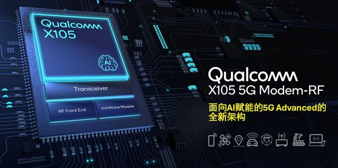 高通公司拟近40亿美元AI原生软件平台开发商Modular