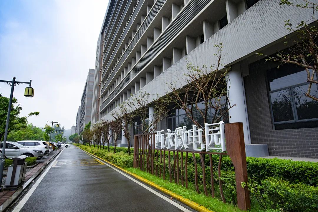 赛微微电拟收购有容微电子60.01%股权,将有效扩充公司产品线